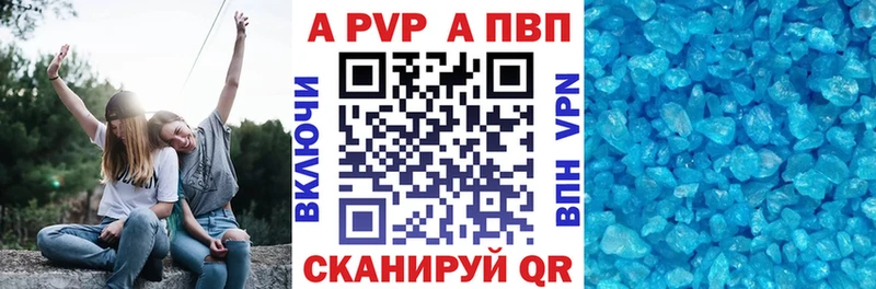 где можно купить наркотик  Новочебоксарск  Alfa_PVP Crystall 