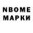 Amphetamine Розовый Tayir Qunnazarov