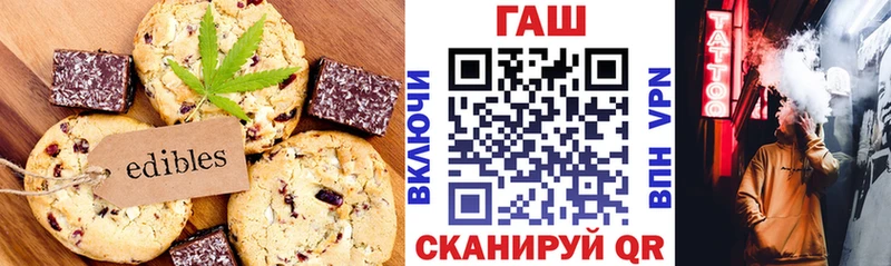 Cannafood марихуана  купить закладку  Новочебоксарск 