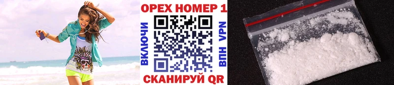 где можно купить   Новочебоксарск  Cocaine Эквадор 