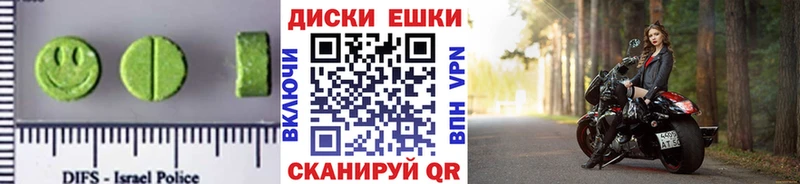 Ecstasy Дубай Новочебоксарск