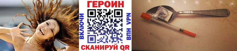 ГЕРОИН гречка  гидра зеркало  даркнет официальный сайт  Новочебоксарск 