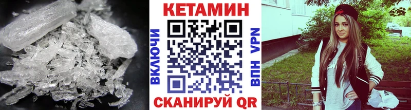 КЕТАМИН ketamine Новочебоксарск