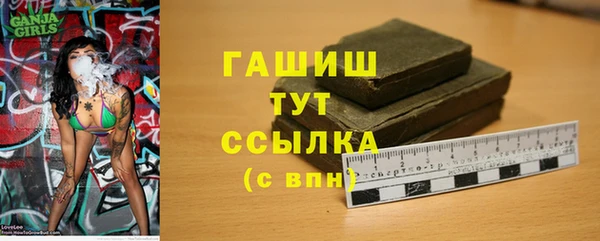 марки nbome Краснотурьинск