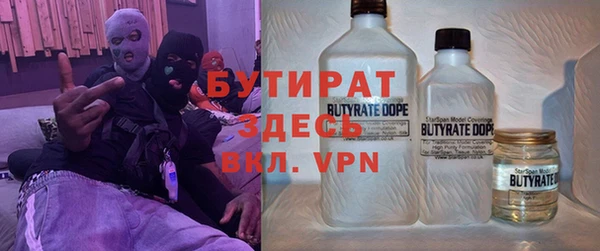 а пвп мука Краснослободск
