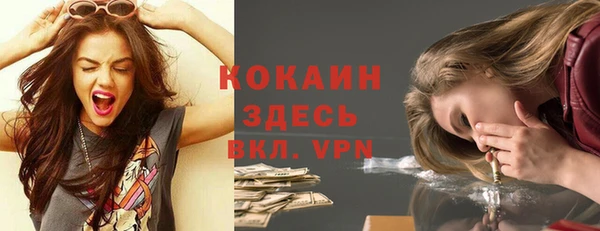 марки nbome Краснотурьинск