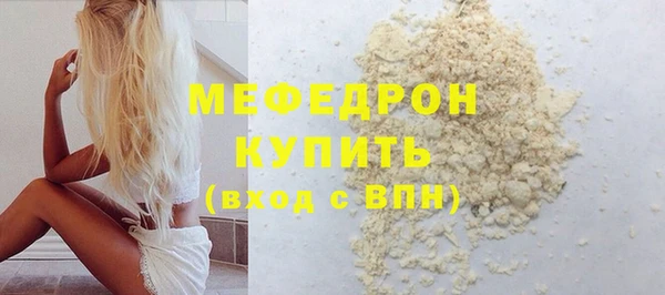 а пвп мука Краснослободск