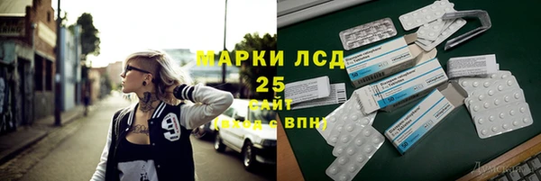 бошки Красноперекопск