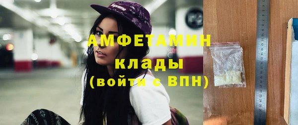 а пвп мука Краснослободск