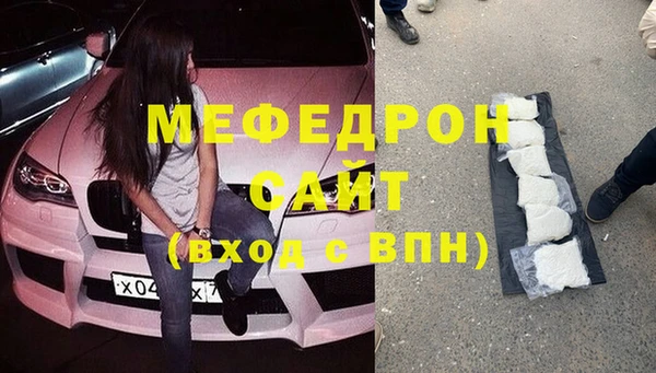 а пвп мука Краснослободск