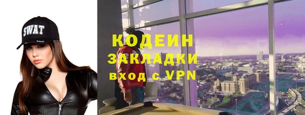 бошки Красноперекопск