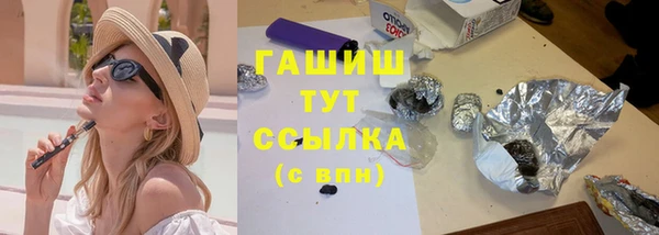 марки nbome Краснотурьинск