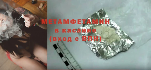 бошки Красноперекопск