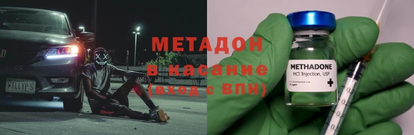 а пвп мука Краснослободск