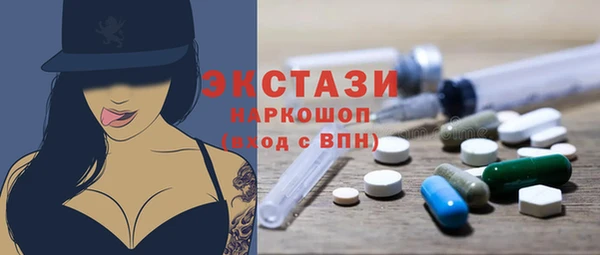 марки nbome Краснотурьинск