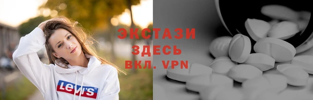 бошки Красноперекопск