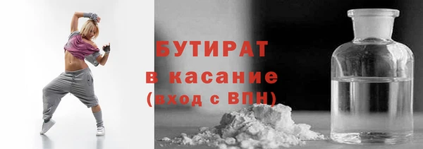 марки nbome Краснотурьинск
