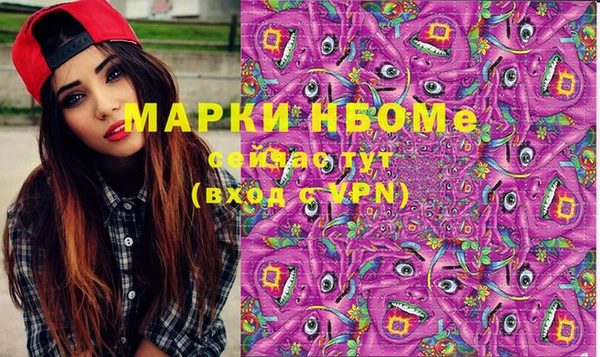 марки nbome Краснотурьинск