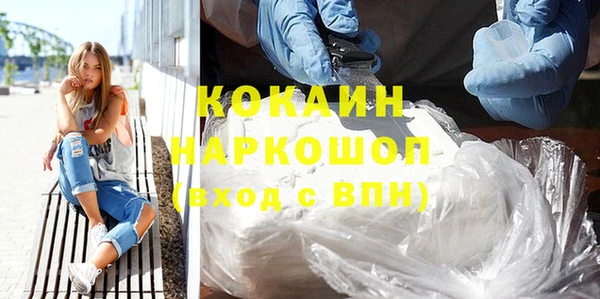 бошки Красноперекопск
