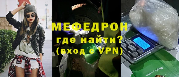 а пвп мука Краснослободск