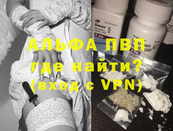 а пвп мука Краснослободск