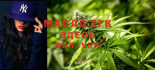 а пвп мука Краснослободск