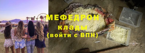 а пвп мука Краснослободск
