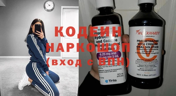 бошки Красноперекопск