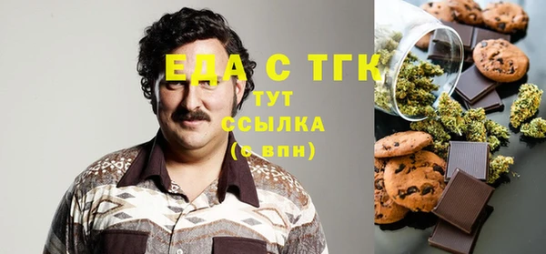 бошки Красноперекопск