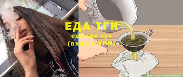 а пвп мука Краснослободск