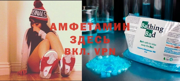 а пвп мука Краснослободск