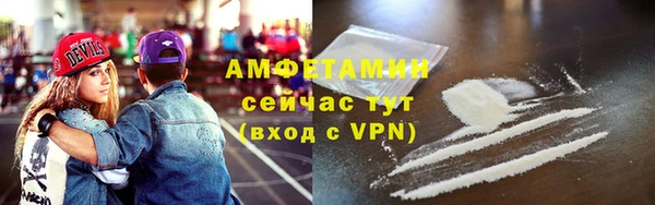 а пвп мука Краснослободск