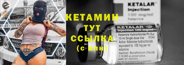 бошки Красноперекопск