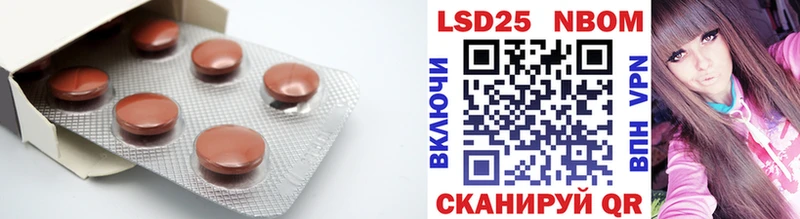 Лсд 25 экстази кислота  Новочебоксарск 