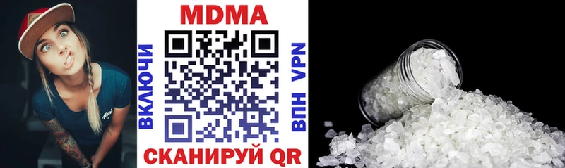 МДМА VHQ  Новочебоксарск 