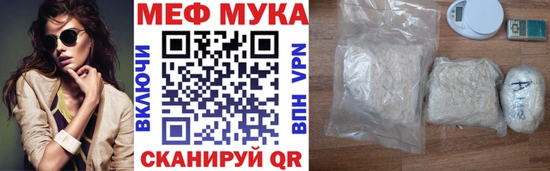 Мефедрон 4 MMC  Новочебоксарск 