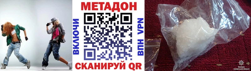 МЕТАДОН VHQ закладки Новочебоксарск