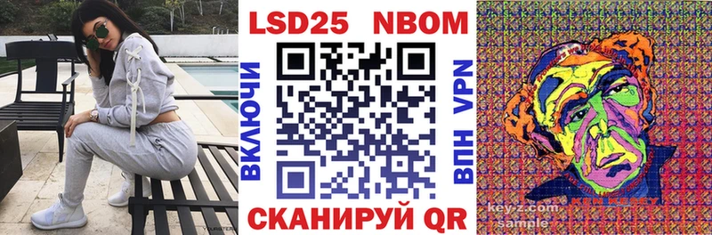 что такое   Новочебоксарск  Марки N-bome 1,5мг 